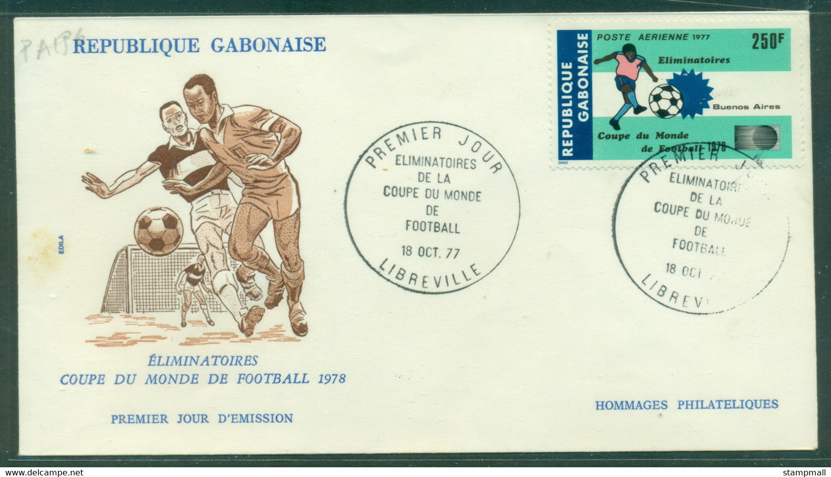 Gabon 1977 World Cup Soccer Elimination Games FDC - Gabun (1960-...)