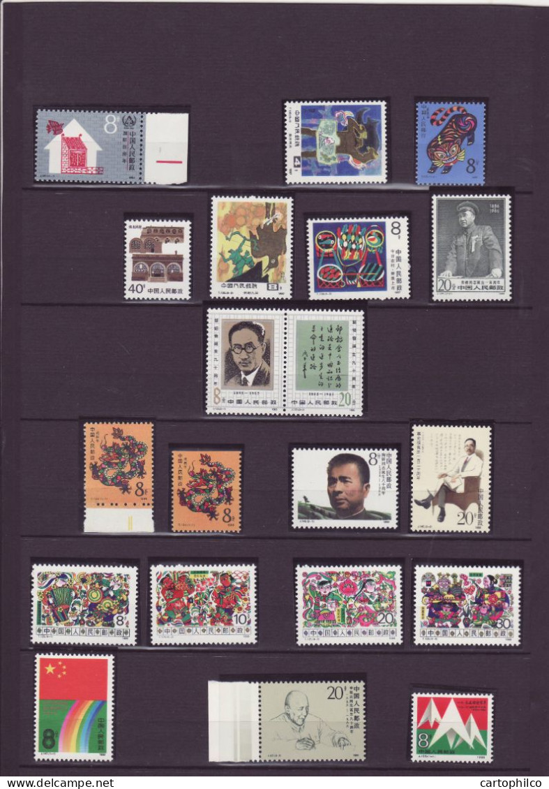 China Year 1985 Stamps In ** VF Condition Mint Never Hinged - Neufs