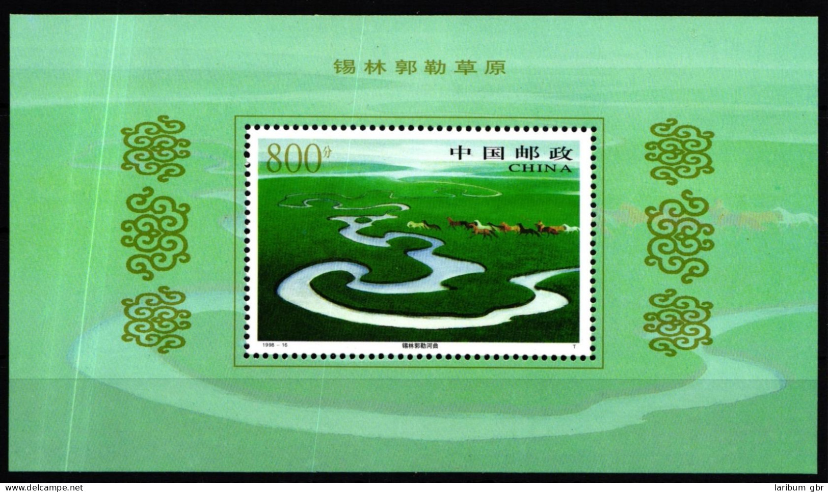 China Volksrepublik Block 85 Postfrisch #JK071 - Sonstige & Ohne Zuordnung