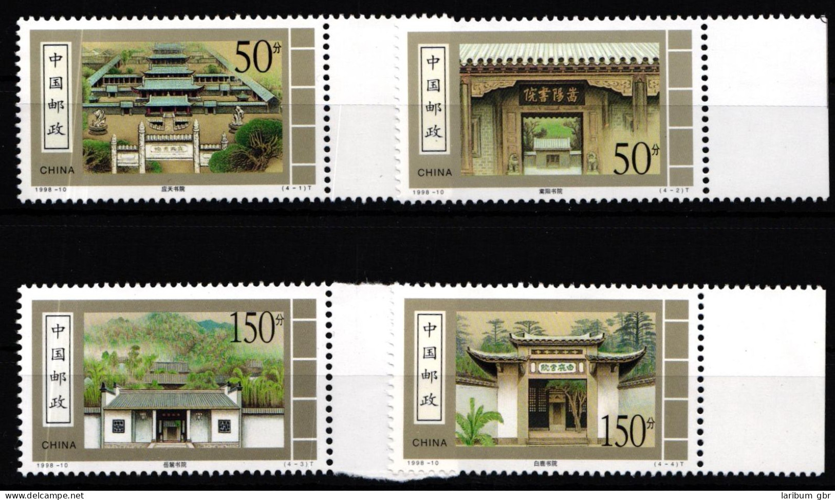 China Volksrepublik 2910-2913 Postfrisch #JK074 - Other & Unclassified