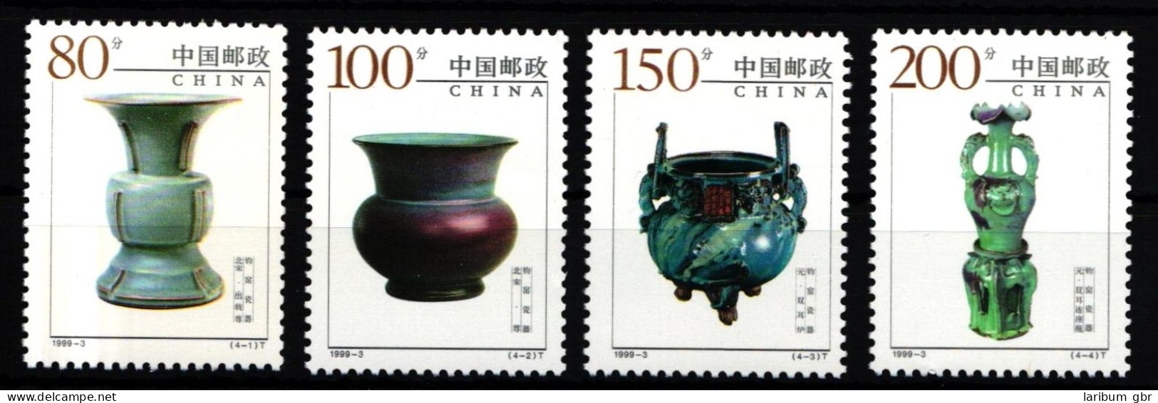 China Volksrepublik 3002-3005 Postfrisch #JK163 - Autres & Non Classés