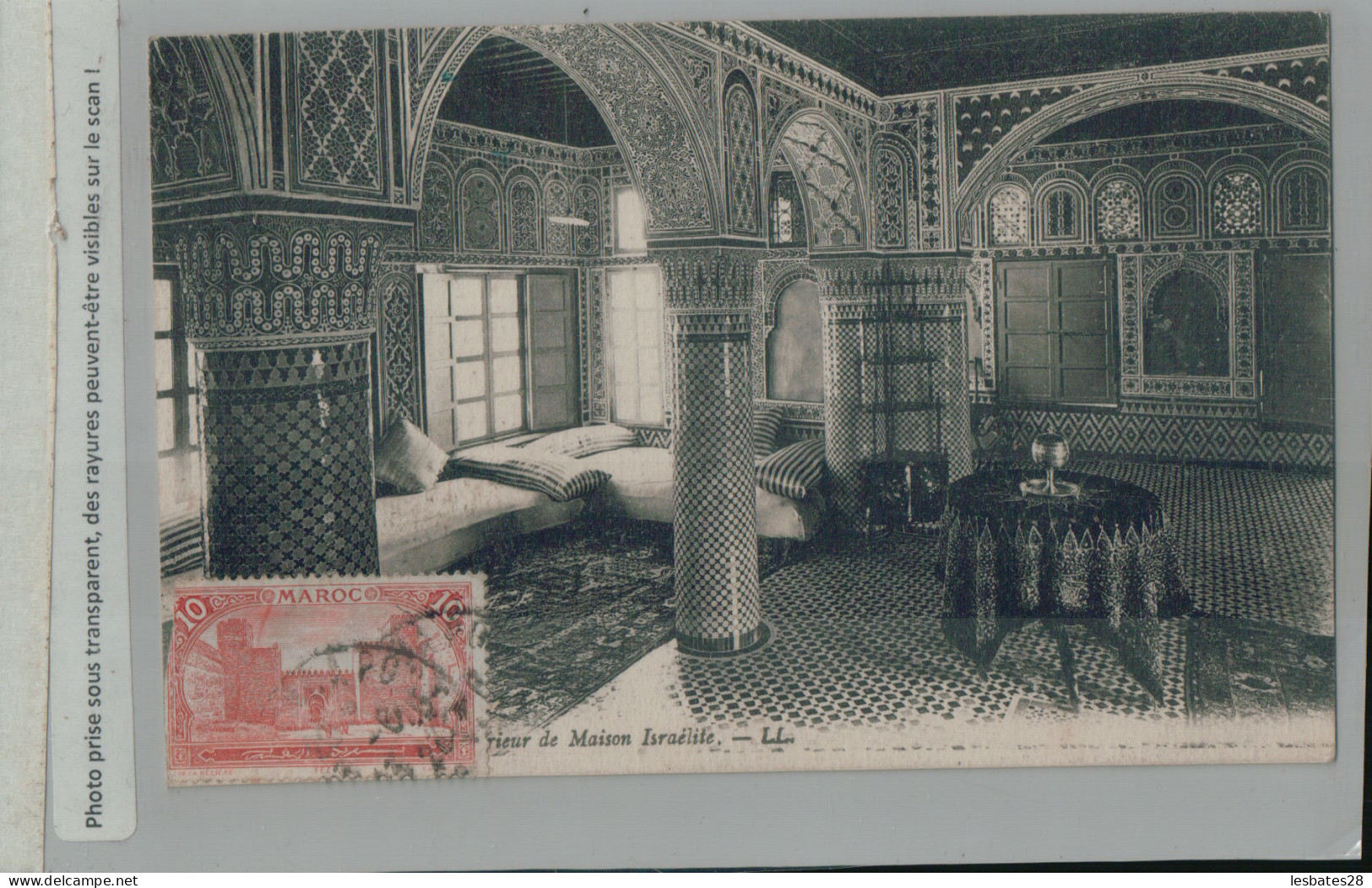 MAROC FEZ Intérieur De Maison Israélite Un Salon JUDAICA   (2024 Avril 269)  - Fez