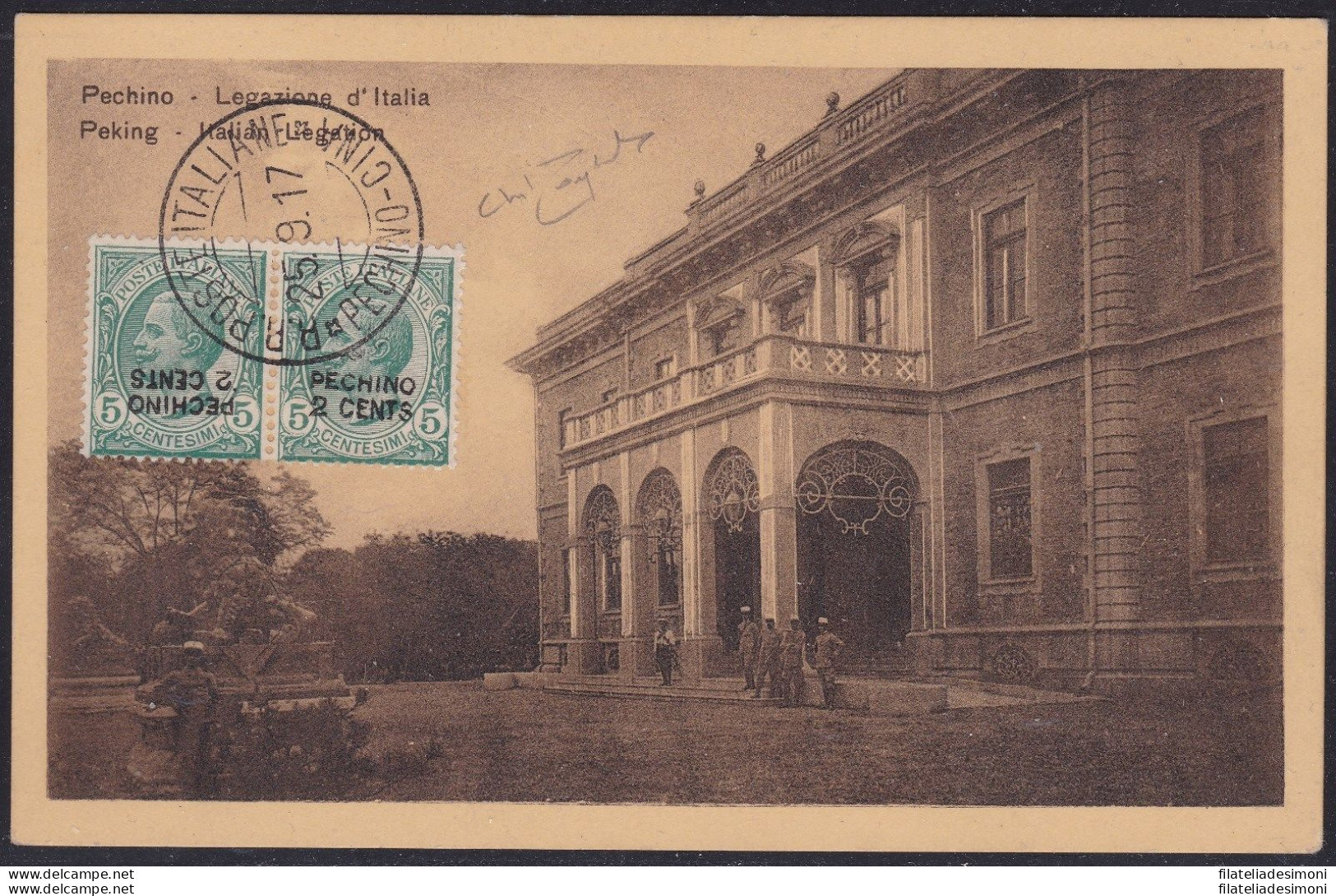 1917 Cina-Uffici Postali In Cina - N. 1h Splendida Cartolina RARISSIMA Firma Ray - Sonstige & Ohne Zuordnung