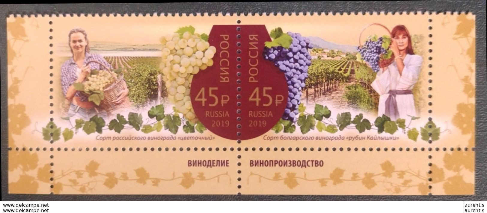 D672  Wines - Vins - Russia 2019 - MNH - 1,50 - Wein & Alkohol