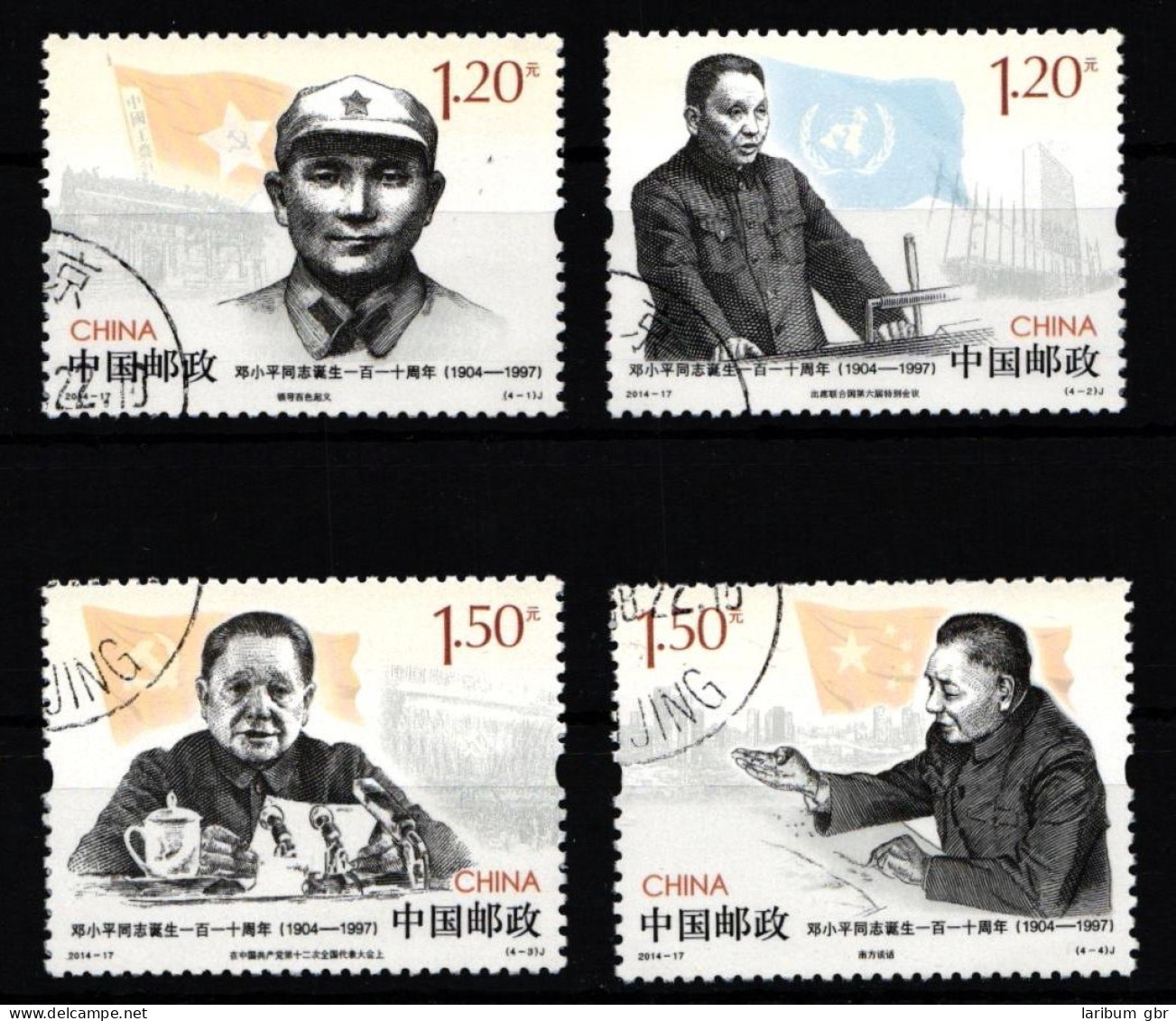 China Volksrepublik 4595-4598 Gestempelt #JK185 - Other & Unclassified