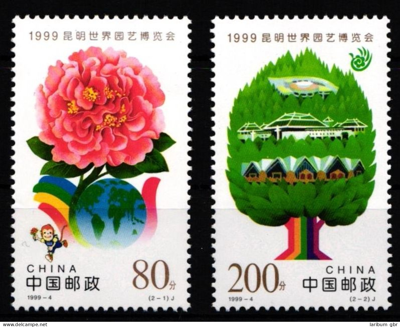 China Volksrepublik 3010-3011 Postfrisch #JK196 - Otros & Sin Clasificación