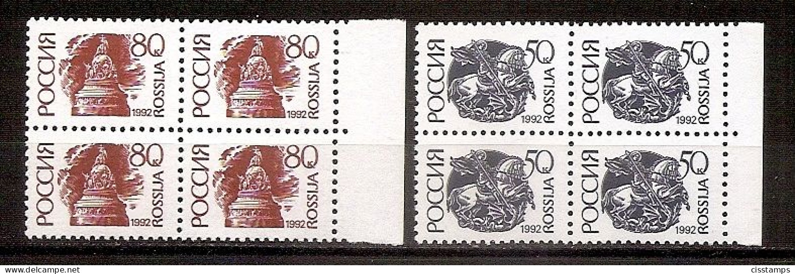 RUSSIA 1992●Definitives Coated Paper●●Freimarken Glanzpapier●4xMi 261v-62v MNH - Neufs