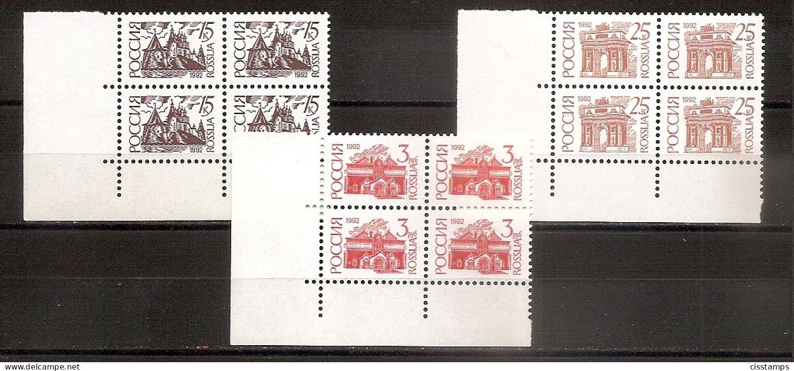 RUSSIA 1992●Definitives Ordinary Paper●11 1/2:11 3/4●●Freimarken Normalpapier●4xMi 266IAw-68IAw MNH - Unused Stamps
