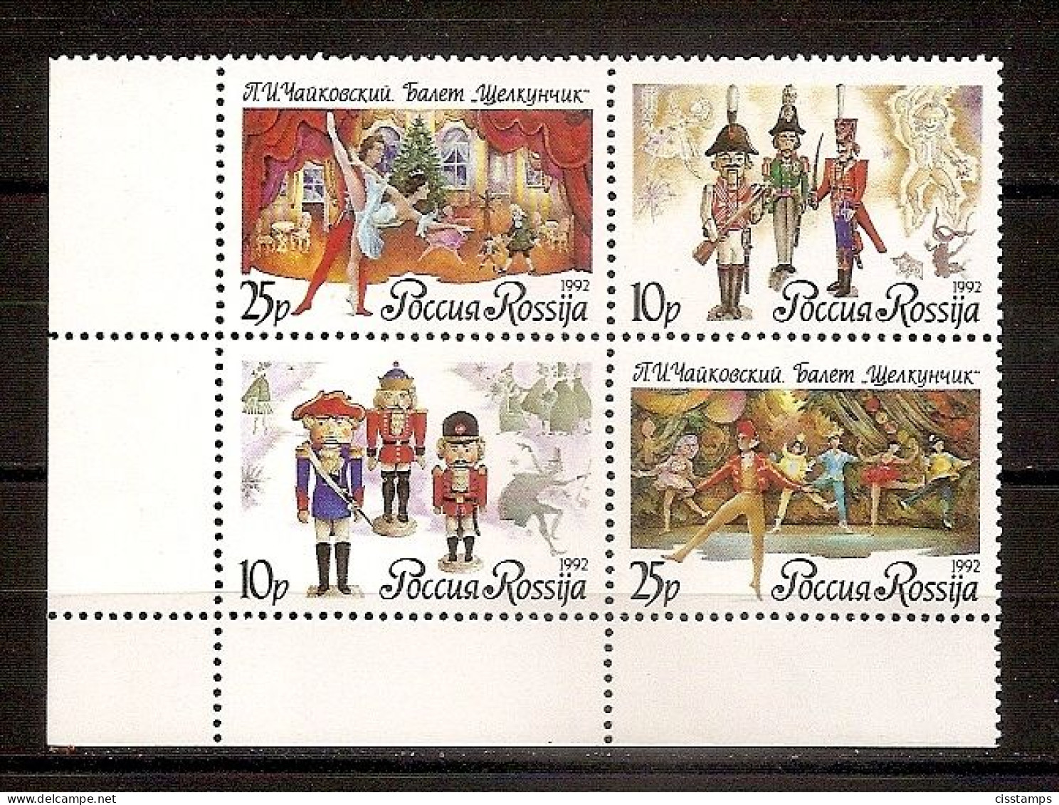 RUSSIA 1992●Ballet●Mi 269-72Zd MNH - Unused Stamps