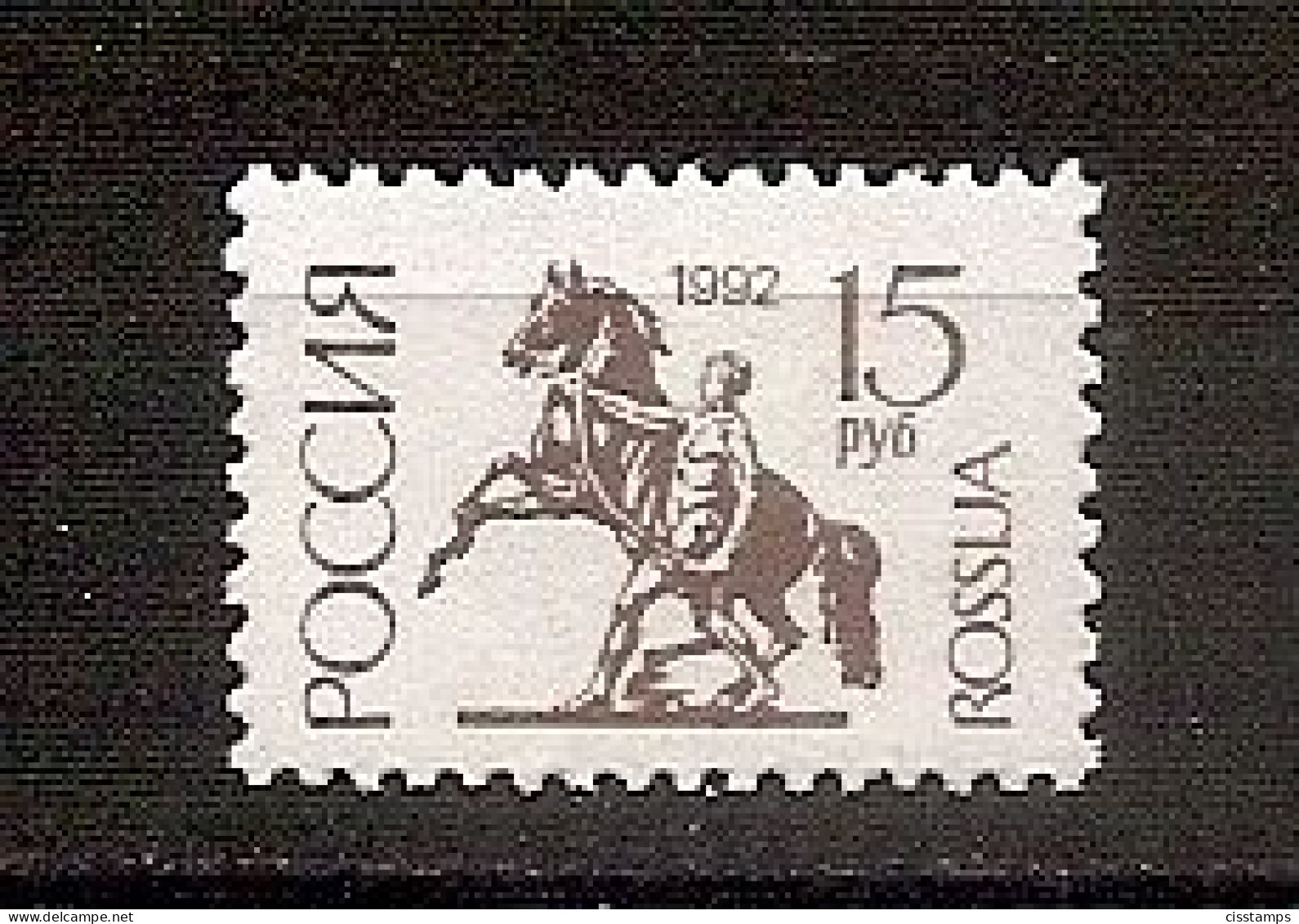 RUSSIA 1992●Definitives Ordinary Paper●12 1/4:12●●Freimarken Normalpapier●Mi 278IICw MNH - Unused Stamps