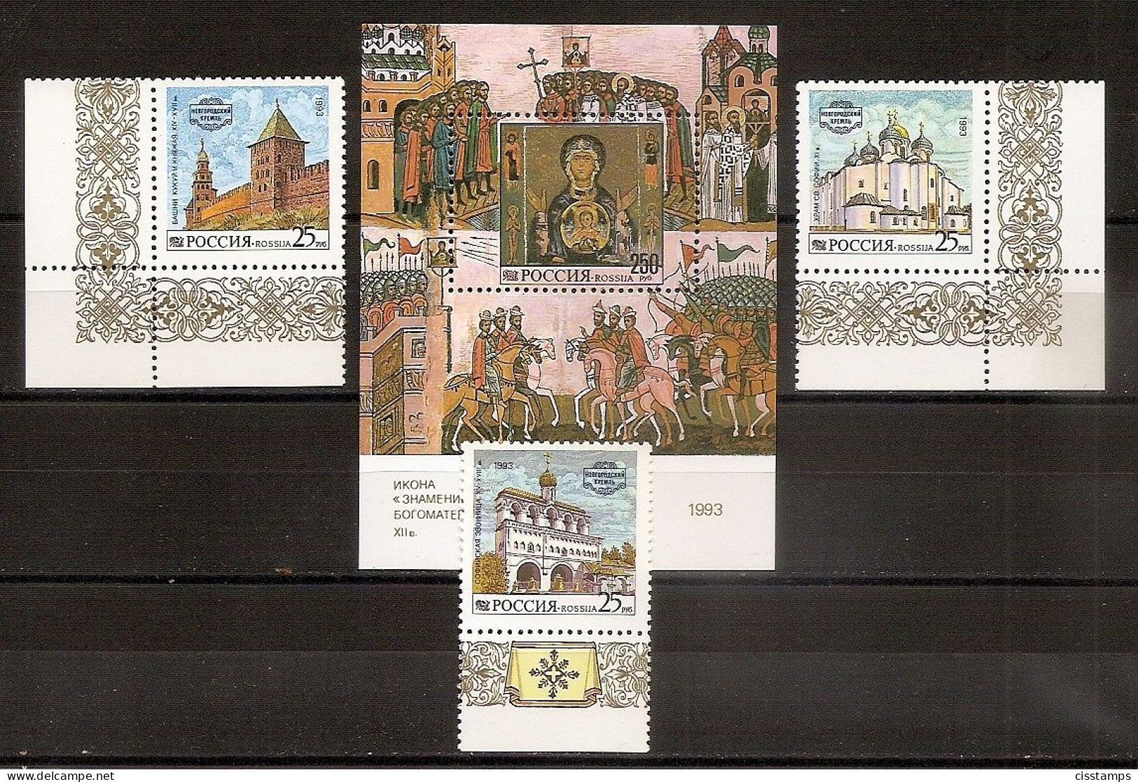 RUSSIA 1993●Architecture●Nowgorod Kremlin●Mi 315-17(stamps From Sheetlet), Bl.6 MNH - Neufs
