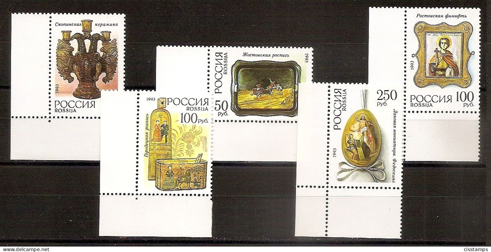 RUSSIA 1993●Decorative Art●Mi 328-32 MNH - Unused Stamps