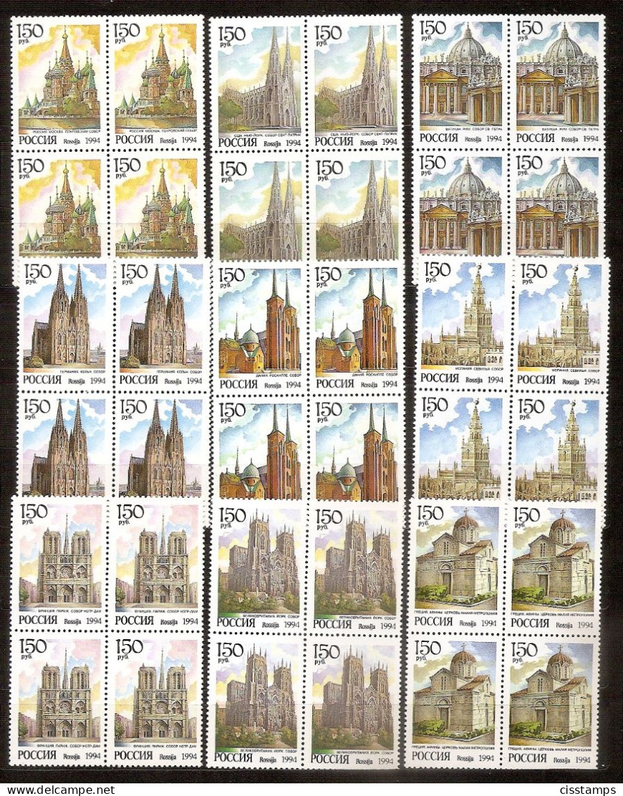 RUSSIA 1994●Cathedrals Of The World Mi 368-76 4xx MNH - Ungebraucht