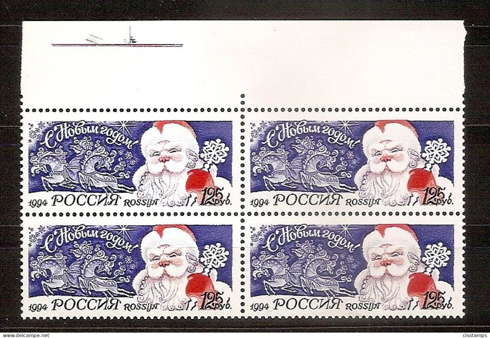 RUSSIA 1994●New Year Mi 408 4xx MNH - Ongebruikt