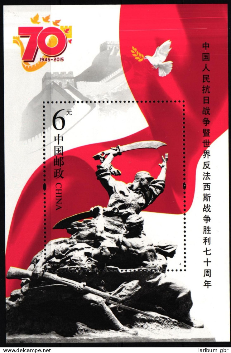 China Volksrepublik Block 213 Postfrisch #JJ329 - Sonstige & Ohne Zuordnung