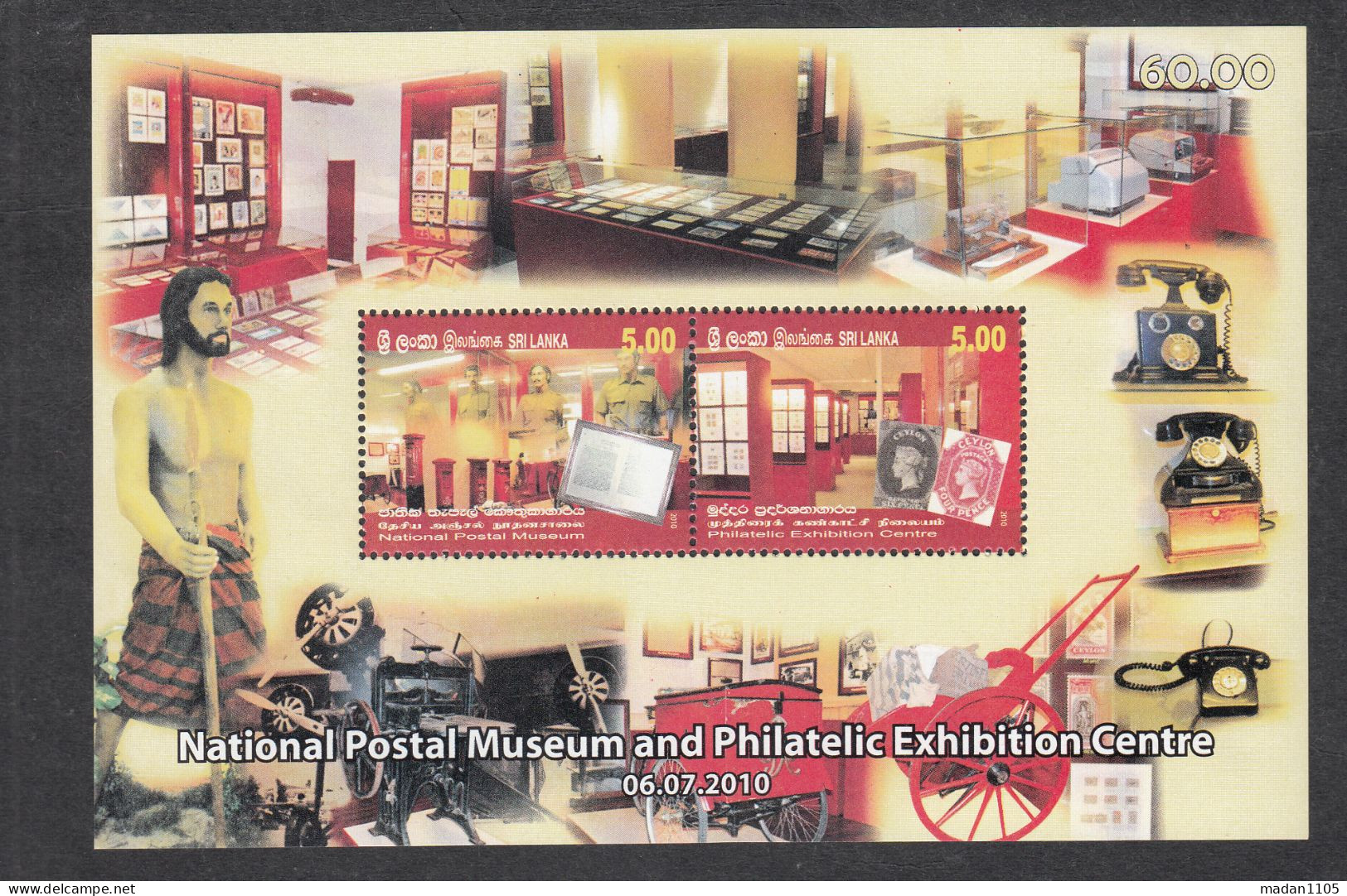 SRI LANKA, 2010, The National Postal Museum And Philatelic Exhibition Centre, Columbo, MS, MNH, (**) - Sri Lanka (Ceylon) (1948-...)
