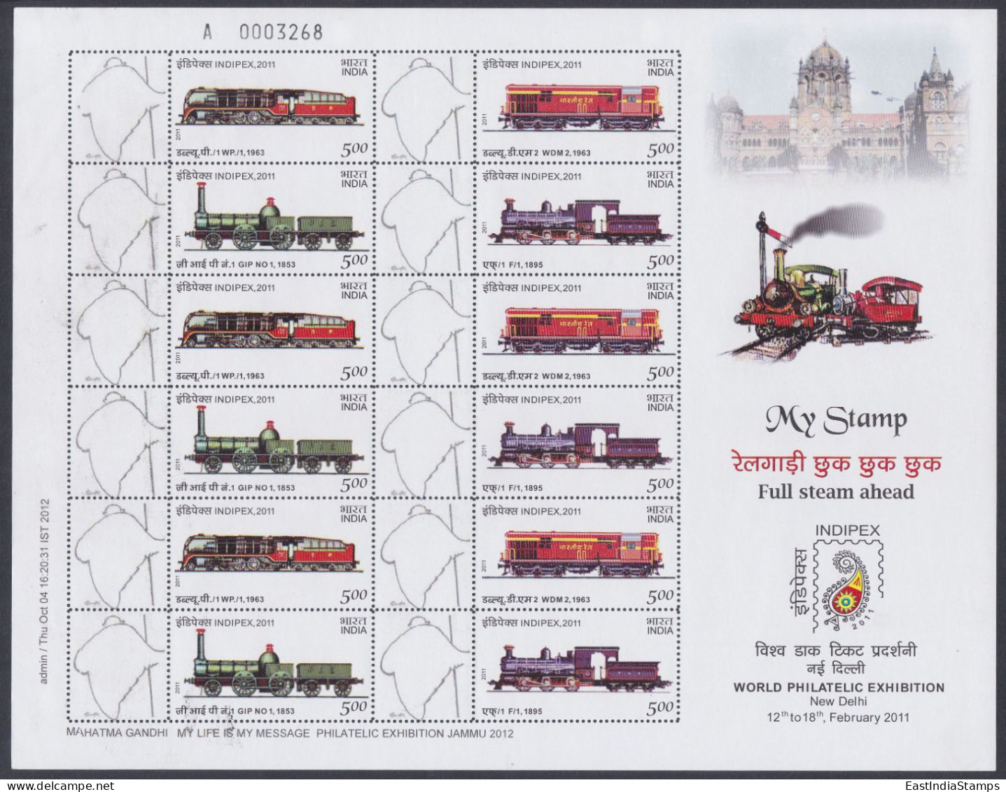 Inde India 2011 MNH MYSTAMP Sheet Steam Train, Railway, Railways, Trains, Engine, Mahatma Gandhi, Indipex Exhibition - Unused Stamps