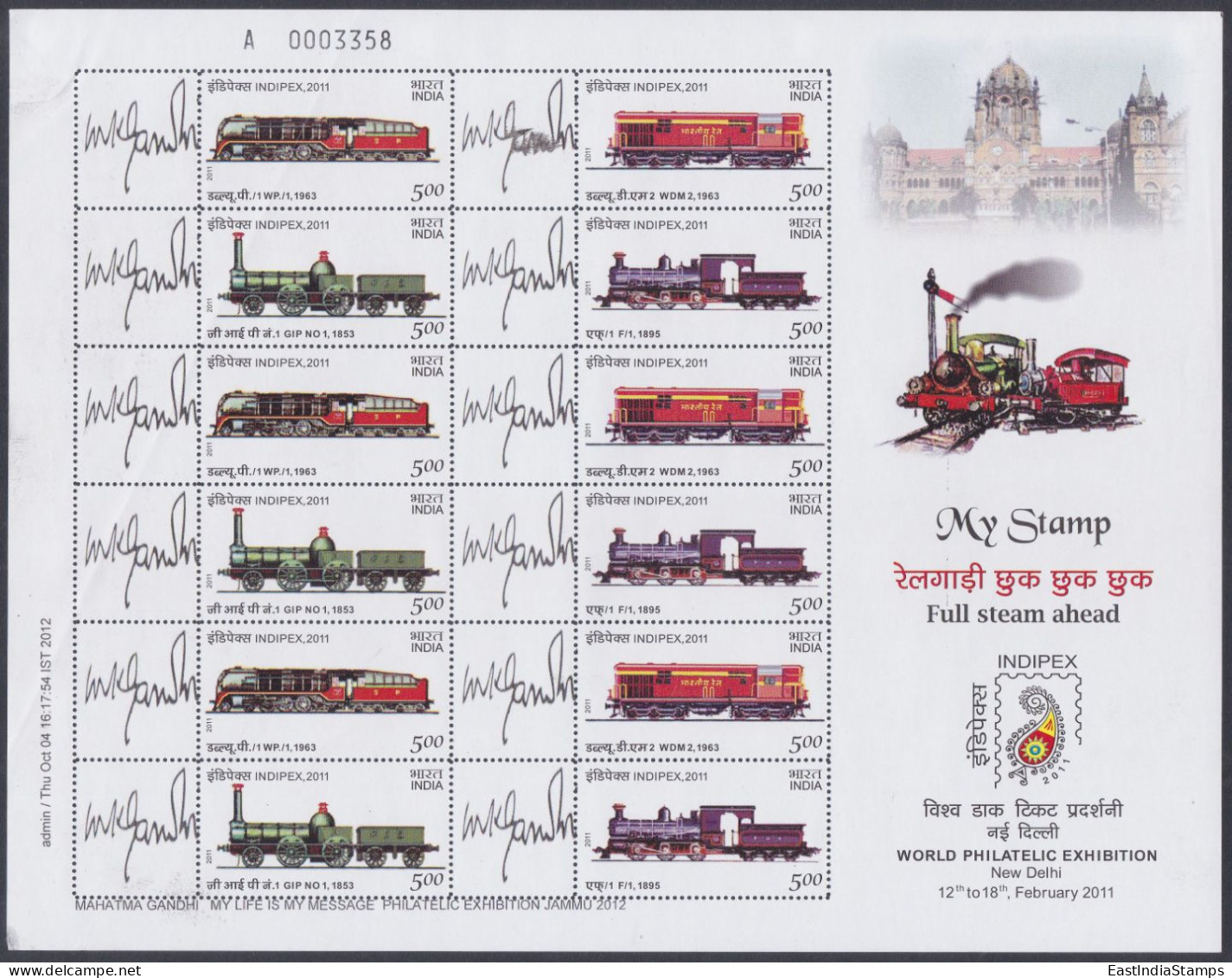 Inde India 2011 MNH MYSTAMP Sheet Steam Train, Railway, Railways, Trains, Engine, Mahatma Gandhi, Indipex Exhibition - Unused Stamps
