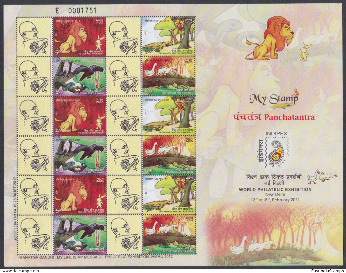 Inde India 2011 MNH MYSTAMP Sheet Panchatantra, Children Stories, Lion, Rabbit, Monkey, Duck, Crow, Snake, Gandhi - Unused Stamps