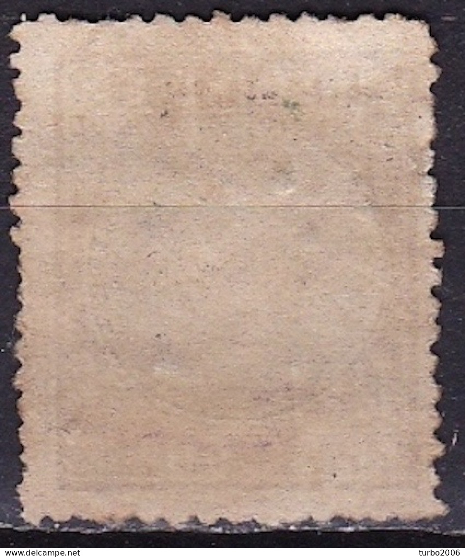 Ned. Indië: 1870-1888 Koning Willem III 2½ Gulden Violet/groen Lijntanding 14 Kl.g. NVPH 16 A Puntstempel 99 (WONOSOBO) - Nederlands-Indië