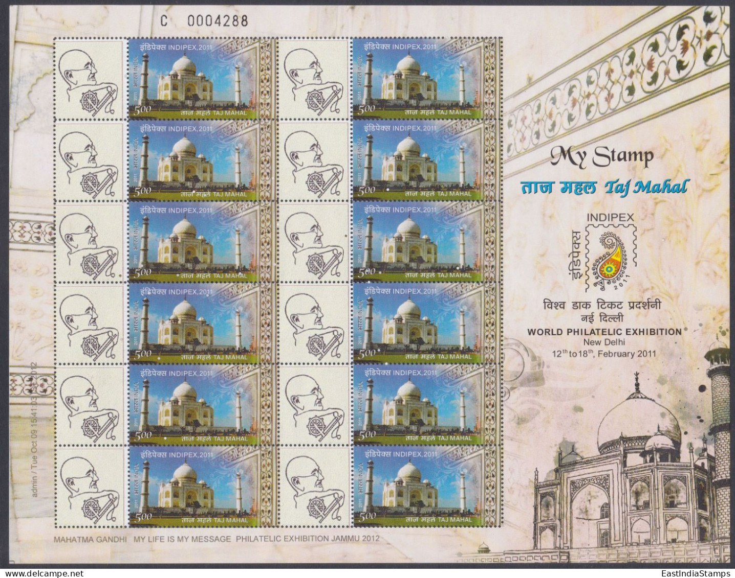 Inde India 2011 MNH MYSTAMP Sheet Taj Mahal, Indipex Stamp Exhibition, Mahatma Gandhi, Full Sheet - Nuovi