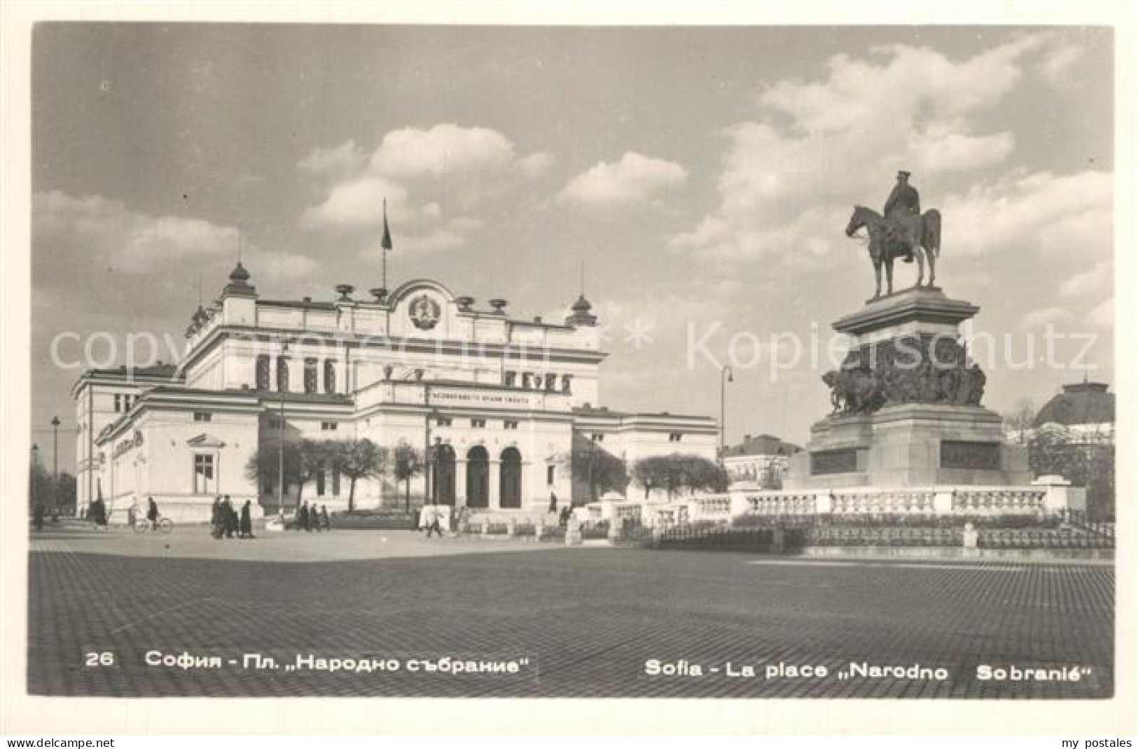 73591594 Sofia Sophia La Place Narodno Sofia Sophia - Bulgaria