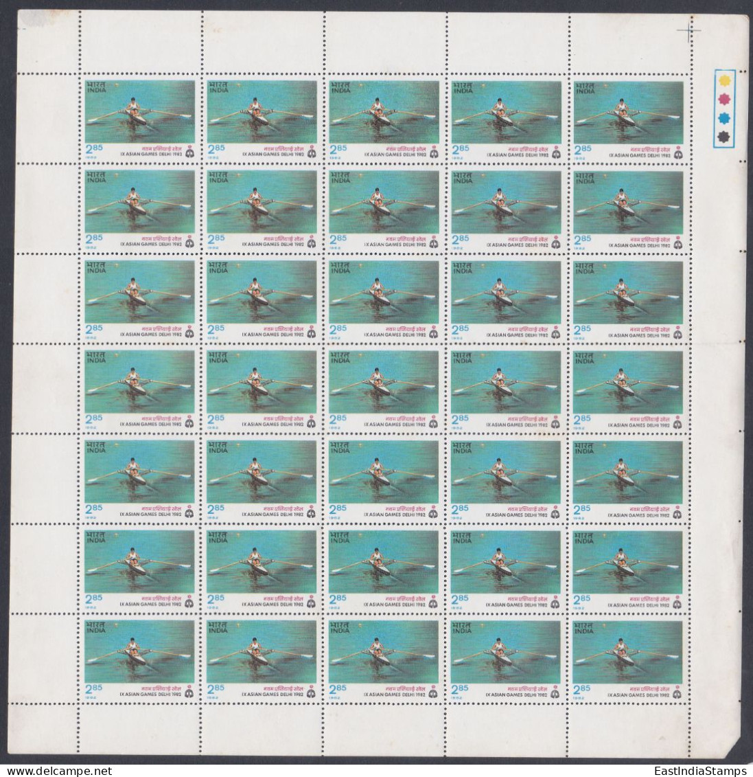 Inde India 1982 MNH Asian Games Delhi, Sport, Sports, Rowing, Boat, Row, Full Sheet - Unused Stamps