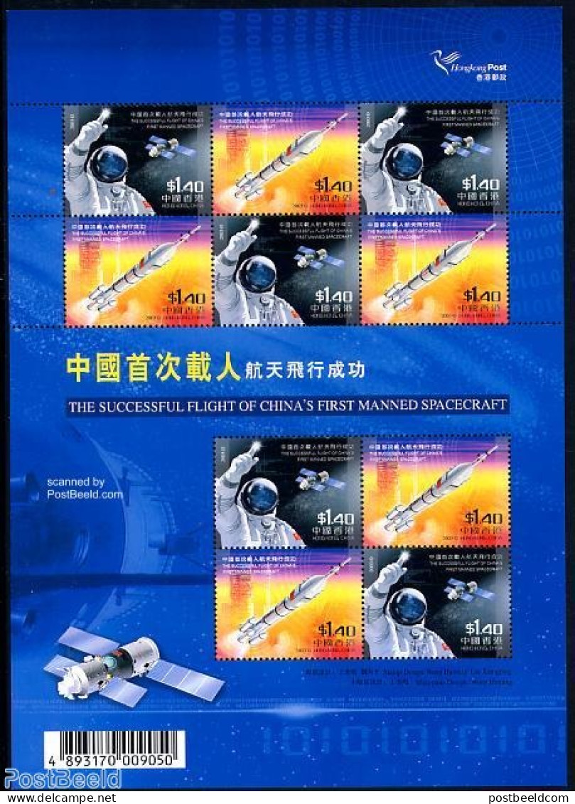 Hong Kong 2003 Space M/s, Joint Issue China, Mint NH, Transport - Various - Space Exploration - Joint Issues - Ongebruikt