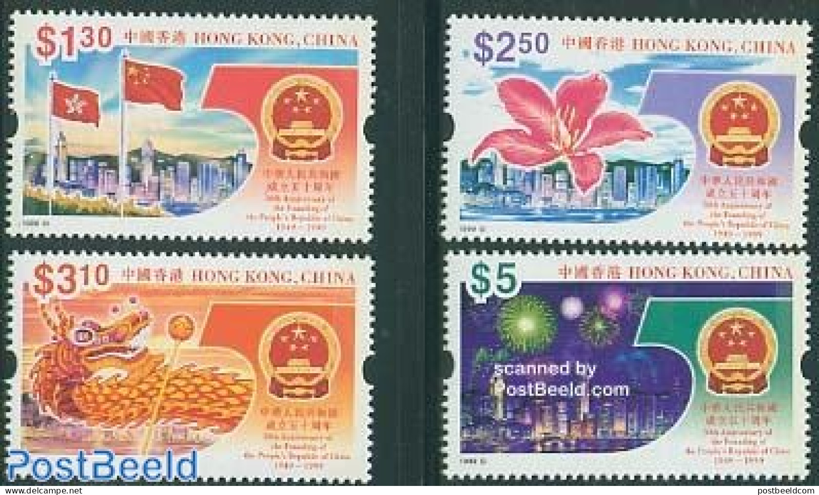 Hong Kong 1999 50 Years PR China 4v, Mint NH, History - Nature - Flags - Flowers & Plants - Art - Fireworks - Unused Stamps