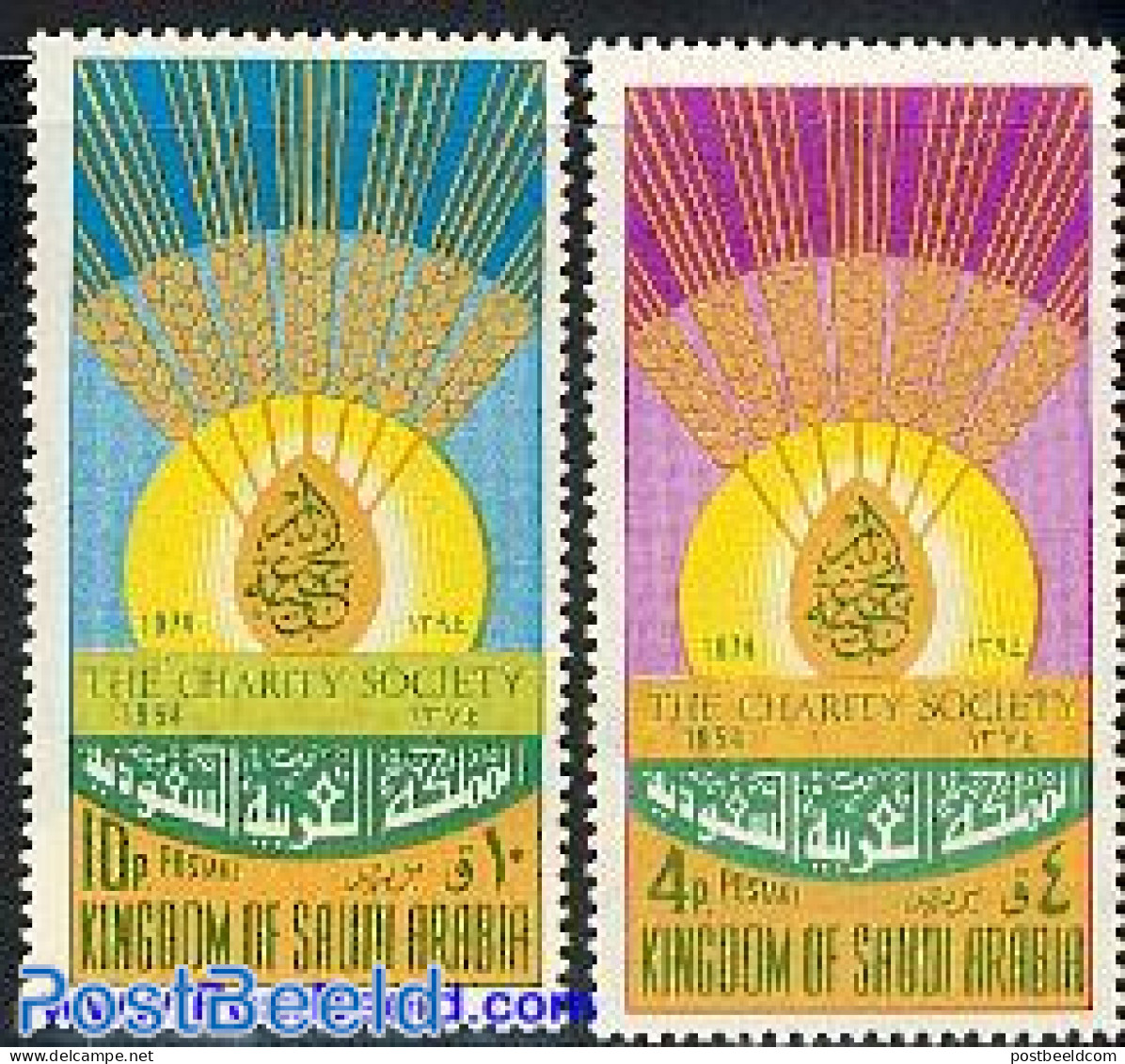 Saudi Arabia 1975 Welfare Association 2v, Mint NH - Arabie Saoudite