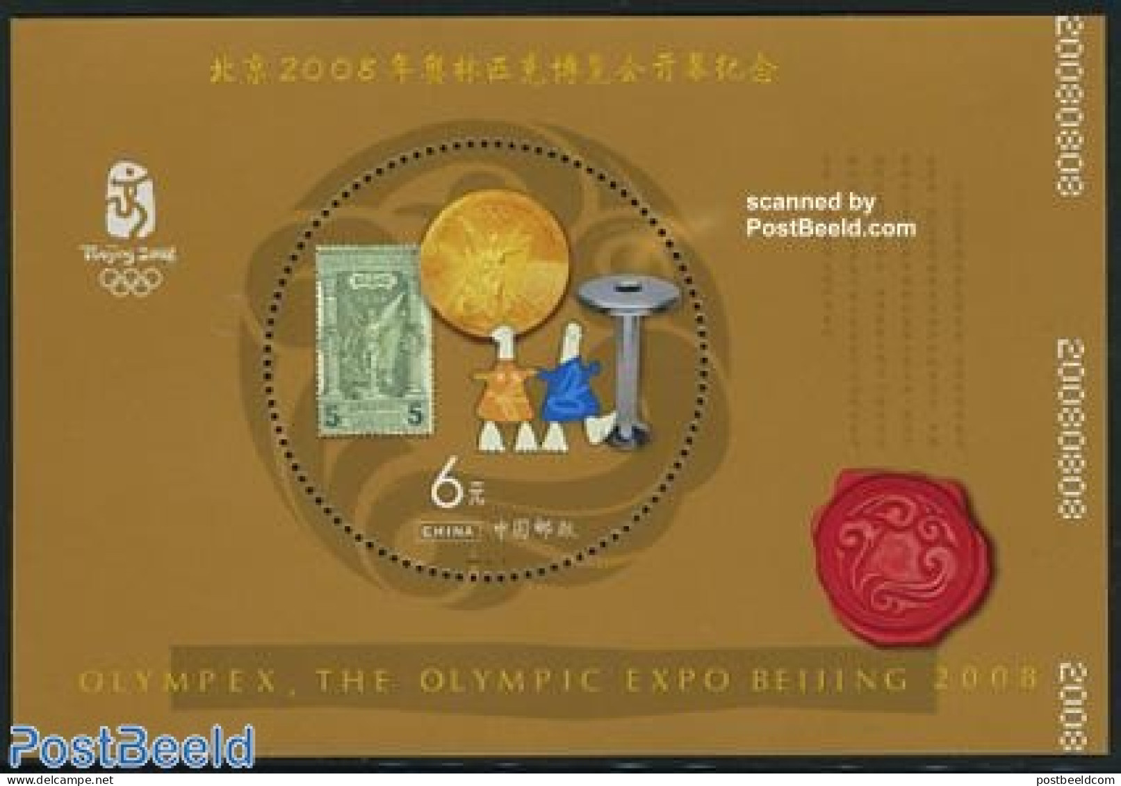 China People’s Republic 2008 Olymphilex S/s, Mint NH, Sport - Various - Olympic Games - Stamps On Stamps - Round-sha.. - Nuevos