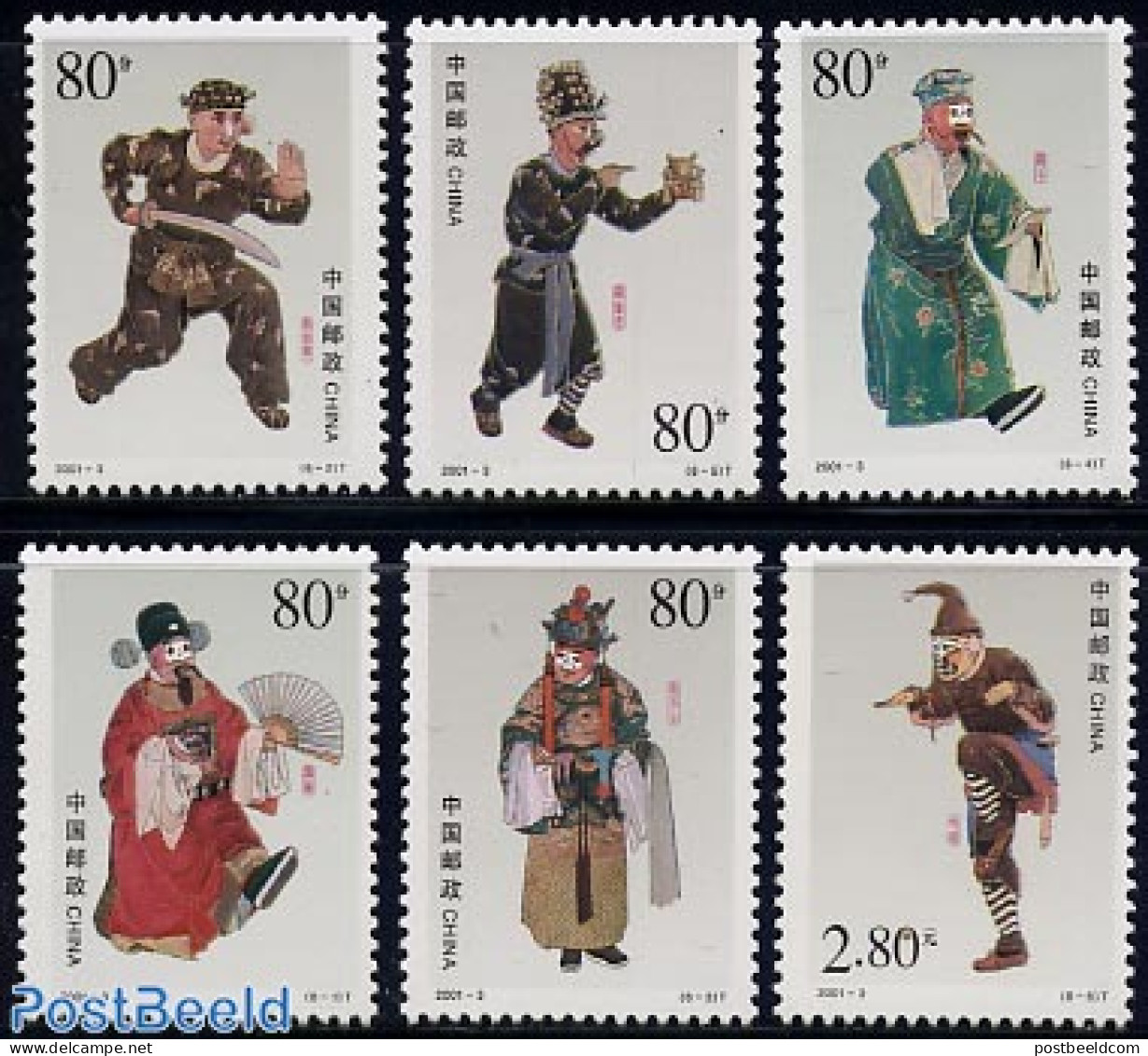 China People’s Republic 2001 Theatre 6v, Mint NH, Performance Art - Various - Dance & Ballet - Costumes - Unused Stamps