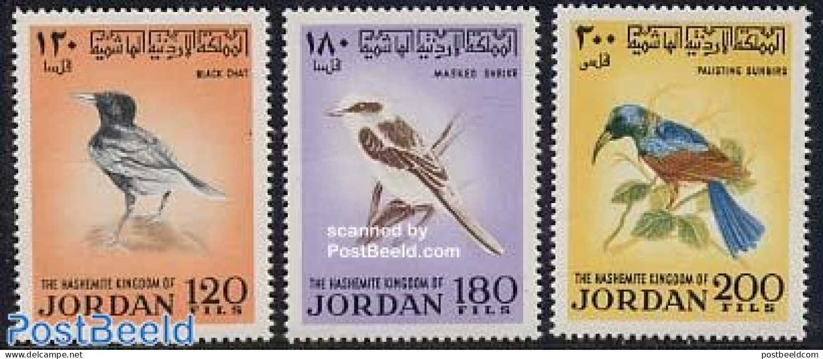 Jordan 1970 Birds 3v, Mint NH, Nature - Birds - Jordania