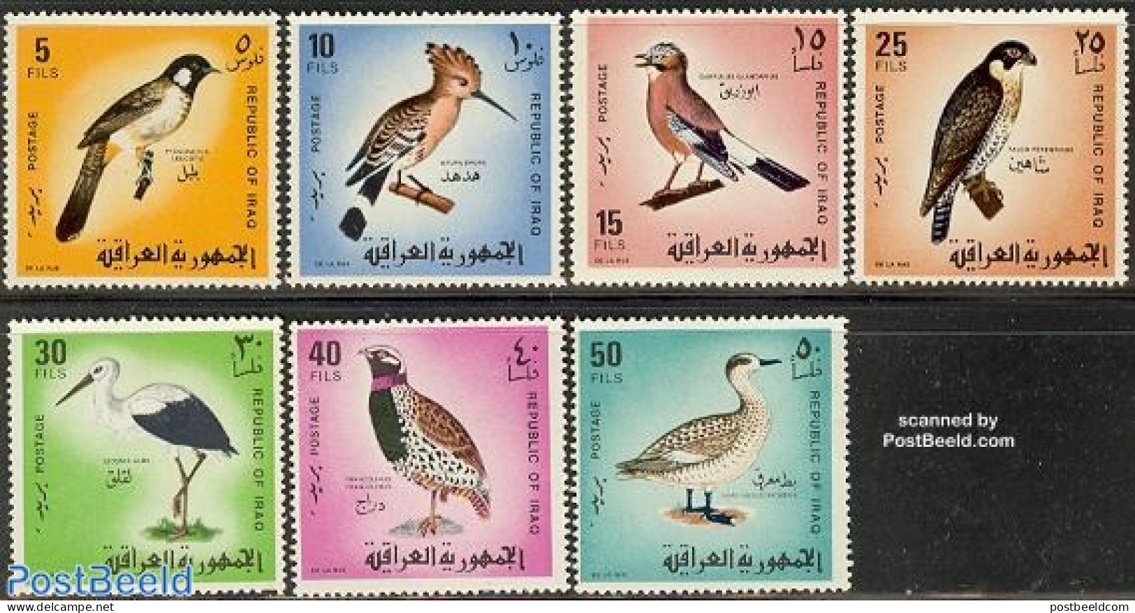 Iraq 1968 Birds 7v, Mint NH, Nature - Birds - Storks - Geese - Iraq
