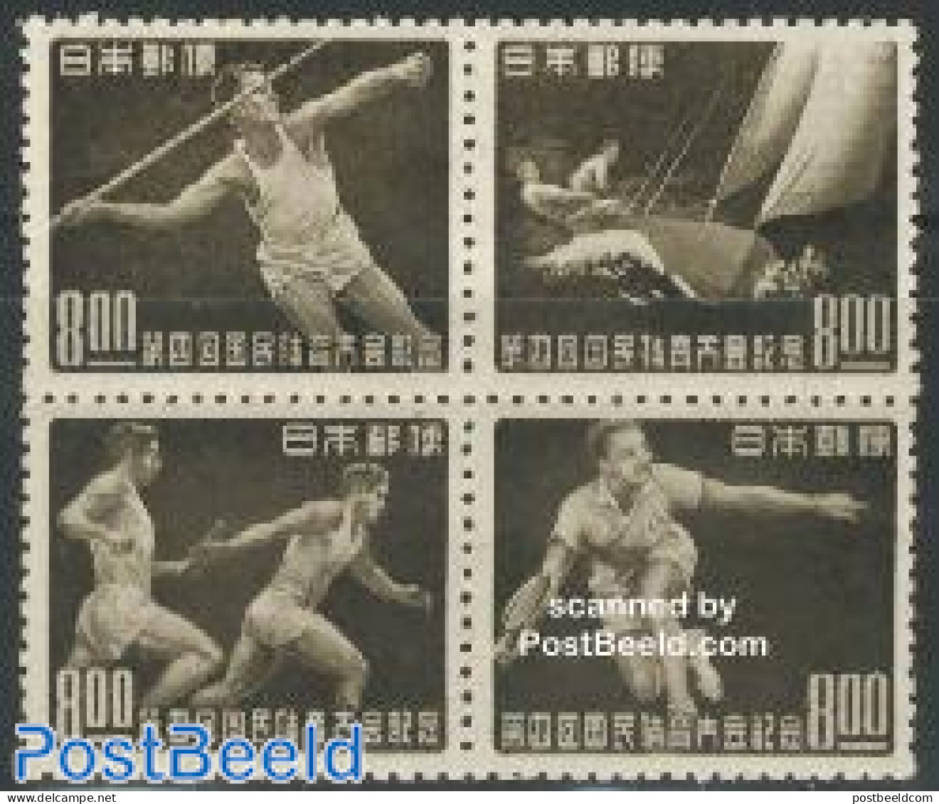 Japan 1949 Tokyo Games 4v [+], Mint NH, Sport - Sailing - Sport (other And Mixed) - Tennis - Neufs
