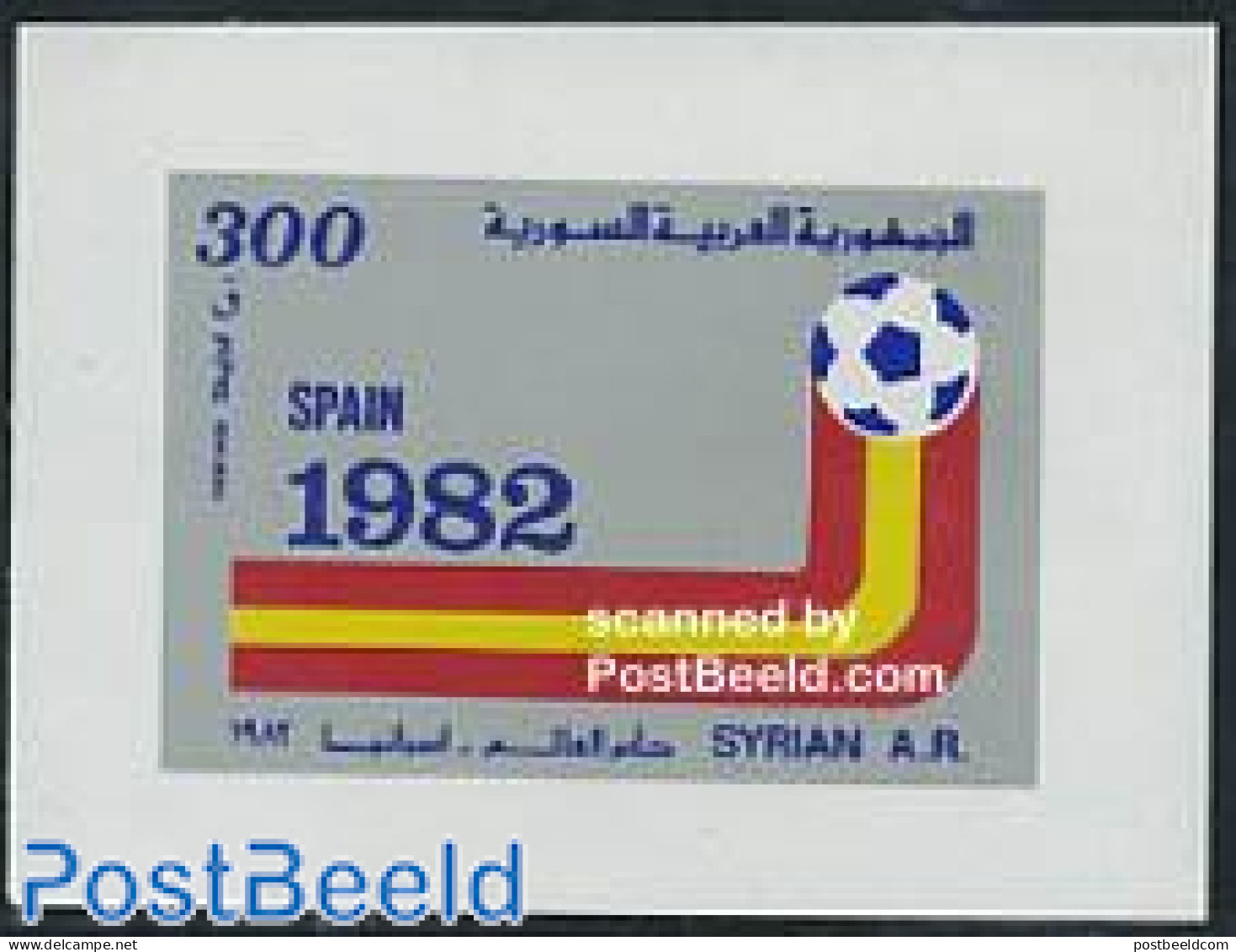 Syria 1982 World Cup Football S/s, Mint NH, Sport - Football - Syrien