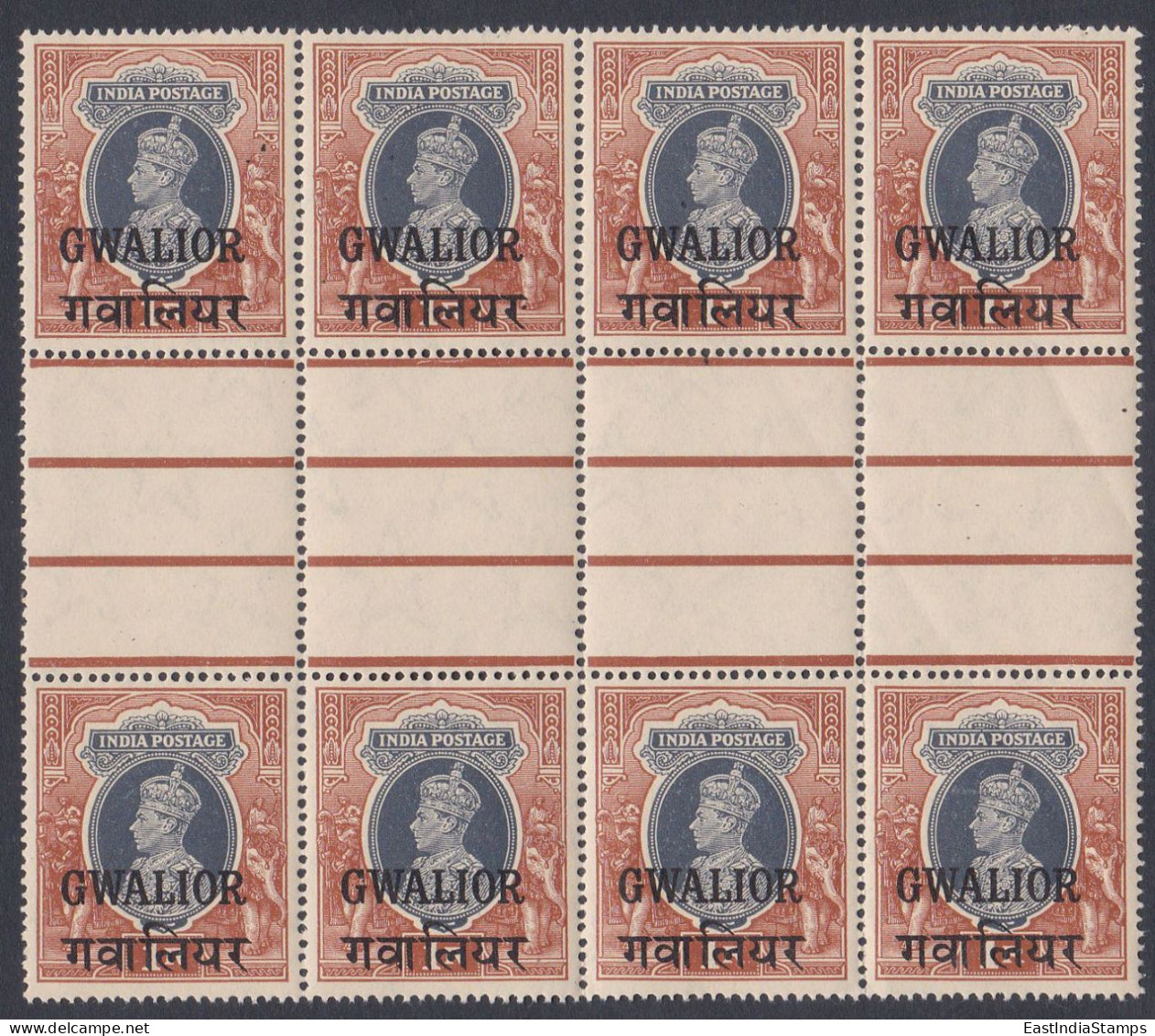 Inde British India Gwalior State 1942? MNH King George VI, One Rupee, Gutter Block - Gwalior