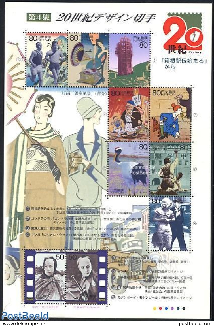 Japan 1999 20th Century (4) 10v M/s, Mint NH, Nature - Performance Art - Sport - Transport - Birds - Film - Music - Sp.. - Unused Stamps