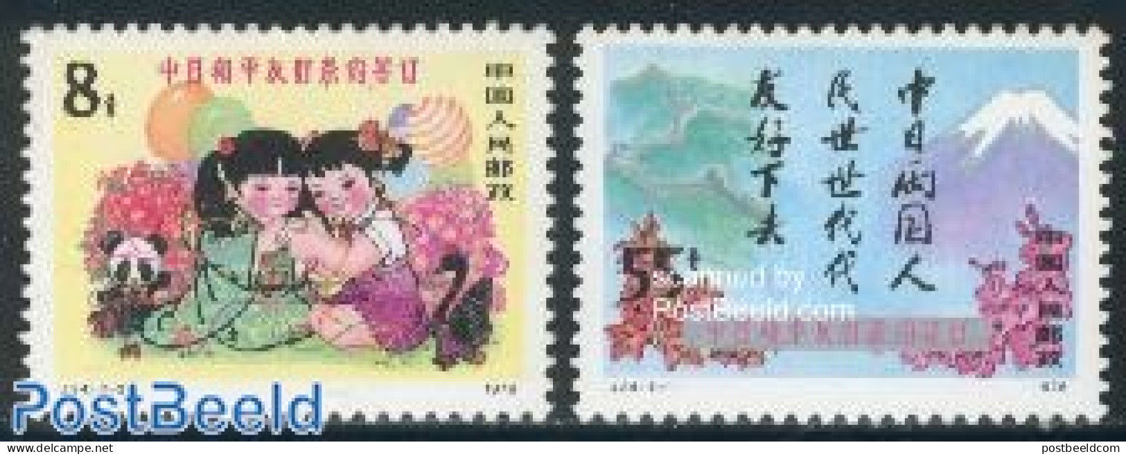 China People’s Republic 1978 Treaty With Japan 2v, Mint NH - Ongebruikt