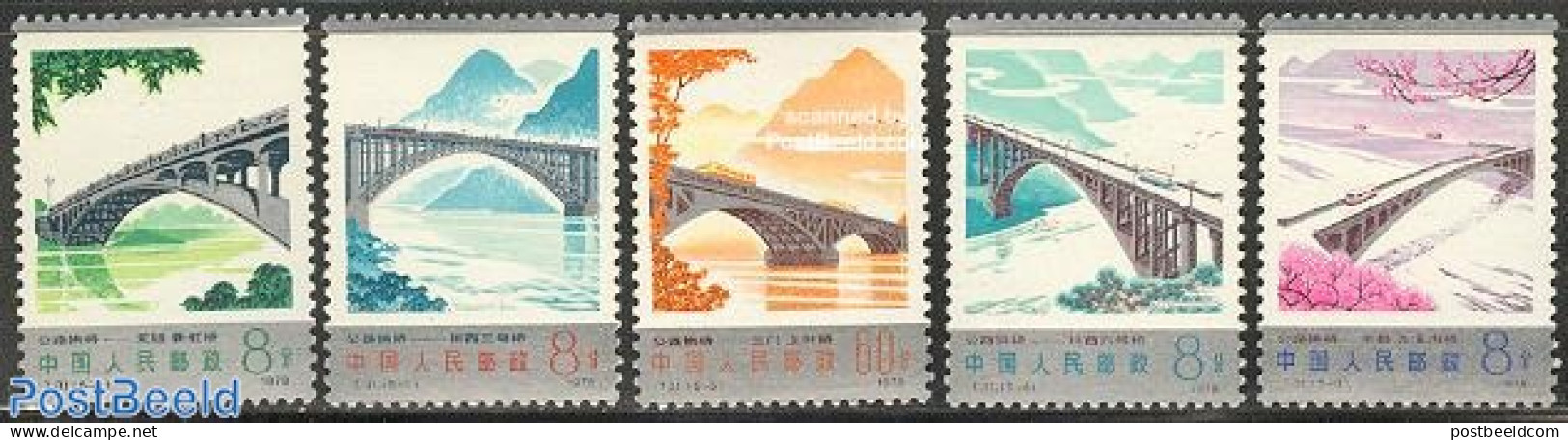 China People’s Republic 1978 Bridges 5v, Mint NH, Art - Bridges And Tunnels - Ongebruikt