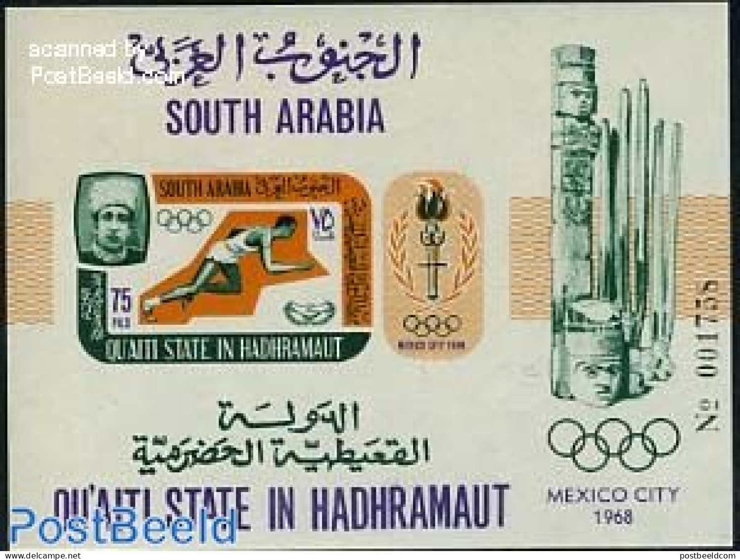 Aden 1967 Olympic Games S/s Imperforated, Mint NH, Sport - Olympic Games - Other & Unclassified