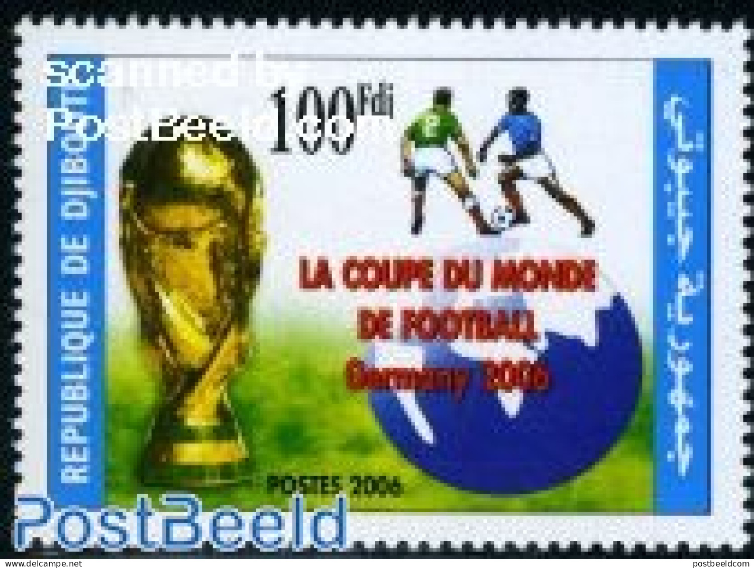 Djibouti 2005 World Cup Football Germany 1v, Mint NH, Sport - Football - Yibuti (1977-...)