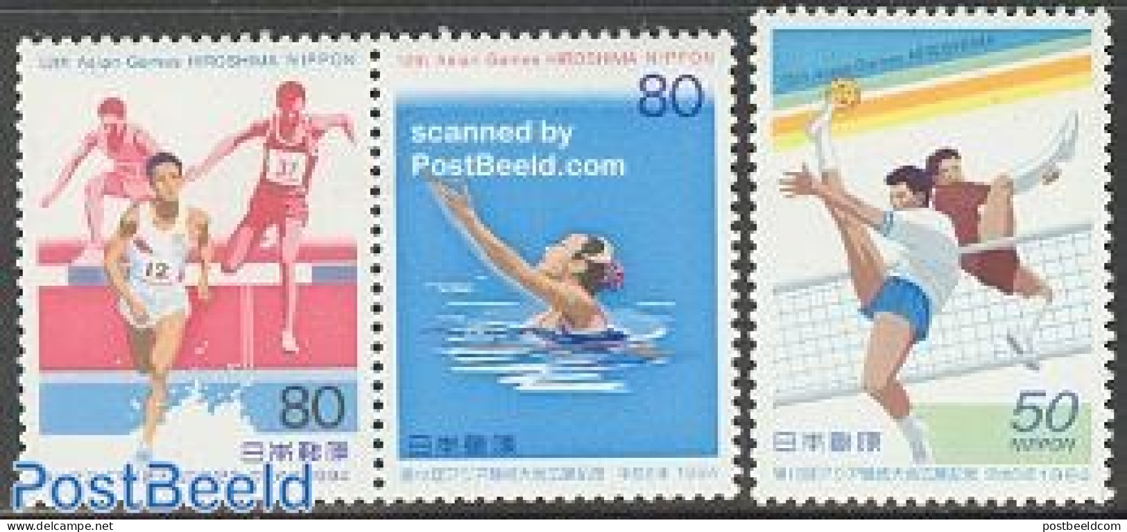 Japan 1994 Asia Games 3v (1v+[:]), Mint NH, Sport - Athletics - Sport (other And Mixed) - Nuovi
