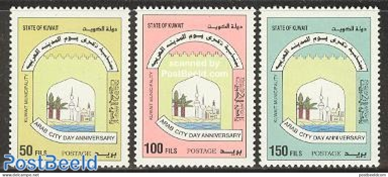 Kuwait 1996 Arab City Day 3v, Mint NH, Religion - Churches, Temples, Mosques, Synagogues - Chiese E Cattedrali