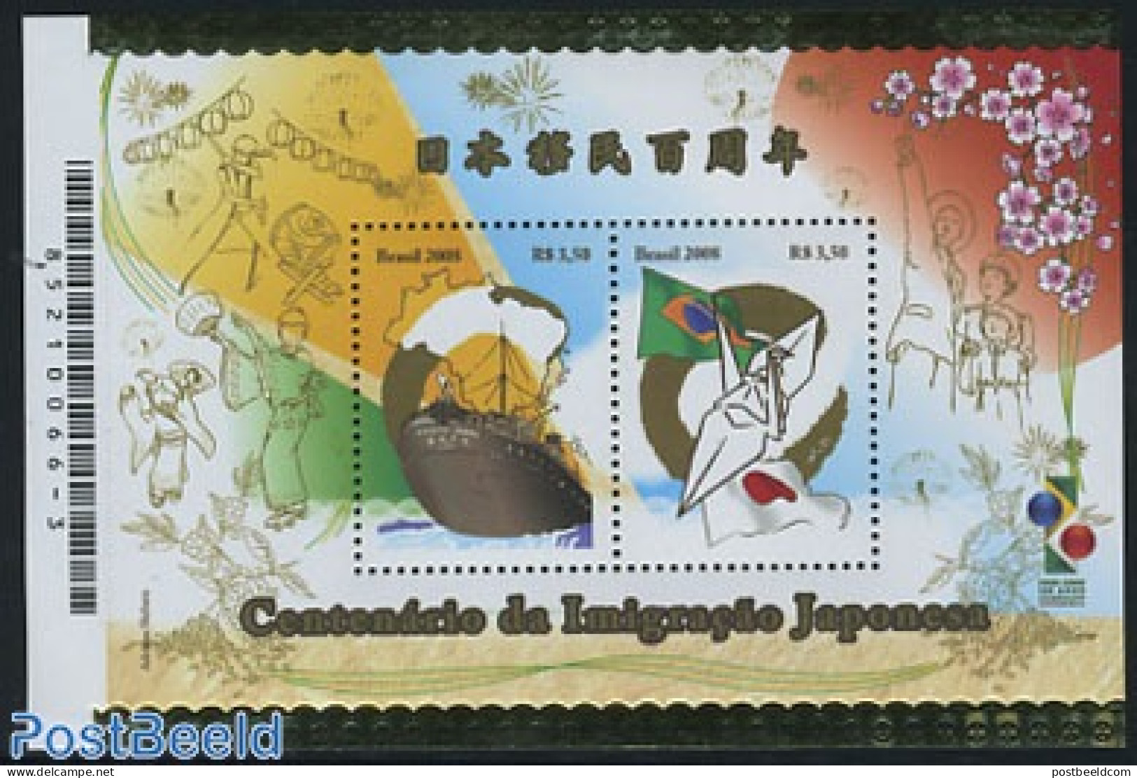 Brazil 2008 Japanese Immigrations S/s, Mint NH, History - Transport - Various - Flags - Ships And Boats - Maps - Unused Stamps