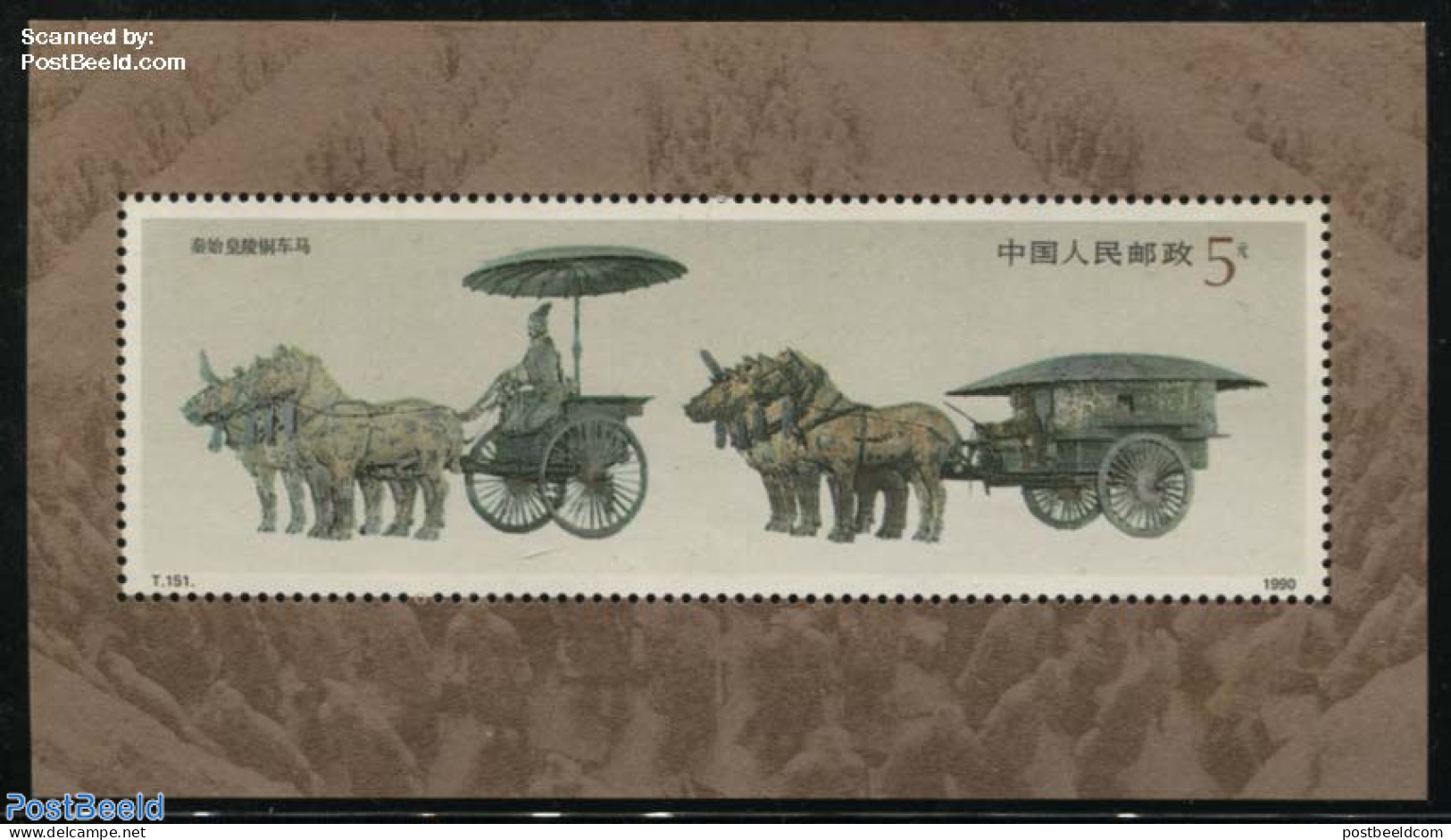 China People’s Republic 1990 Bronze Sculptures S/s, Mint NH, Nature - Horses - Art - Sculpture - Unused Stamps