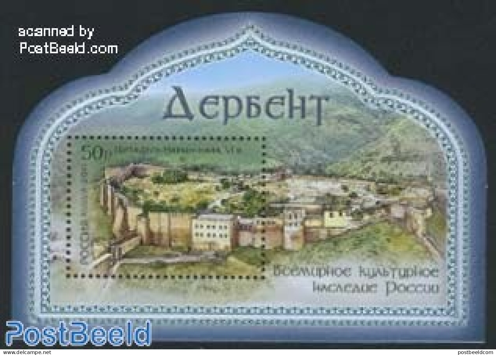 Russia 2011 Derbent S/s, Mint NH, History - World Heritage - Art - Castles & Fortifications - Castles