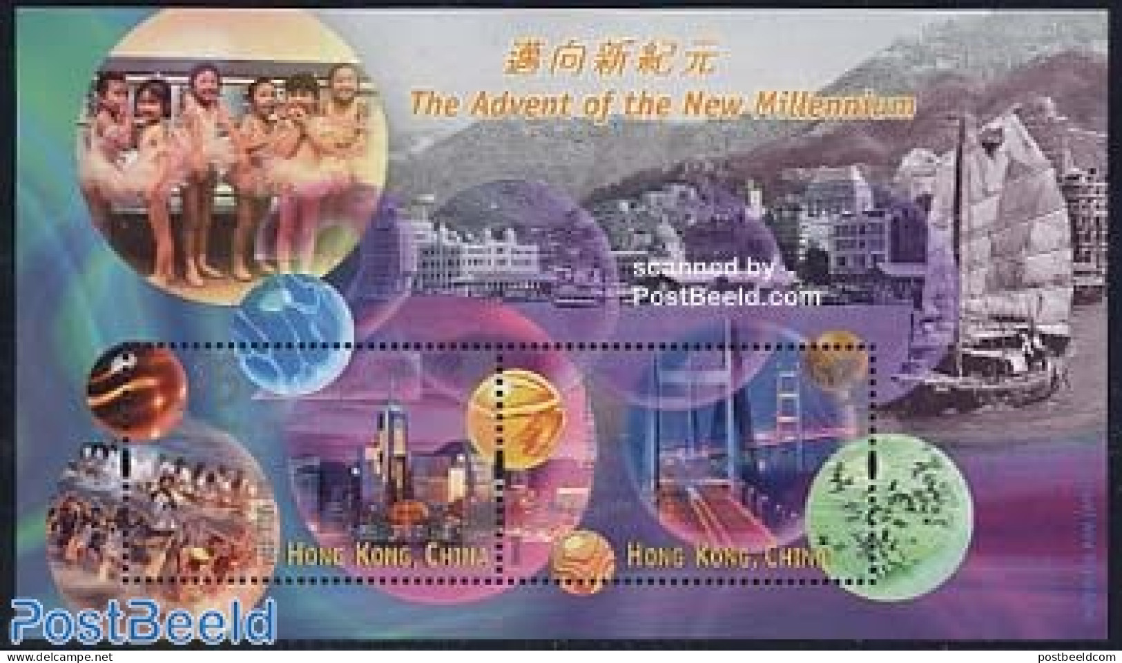 Hong Kong 1999 New Millennium S/s, Mint NH, Transport - Ships And Boats - Art - Bridges And Tunnels - Ongebruikt