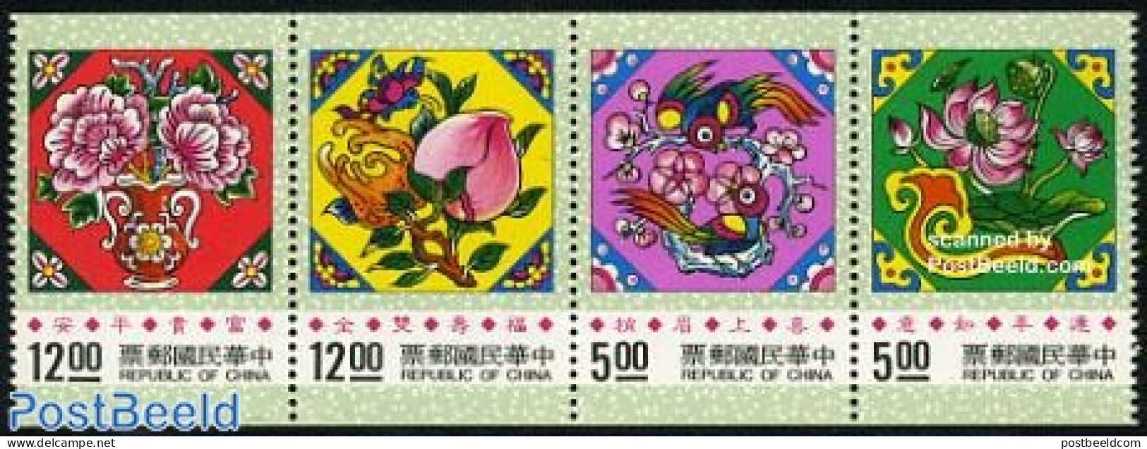 Taiwan 1993 Newyear Wishes 4v From Booklets, Mint NH, Various - New Year - Nouvel An