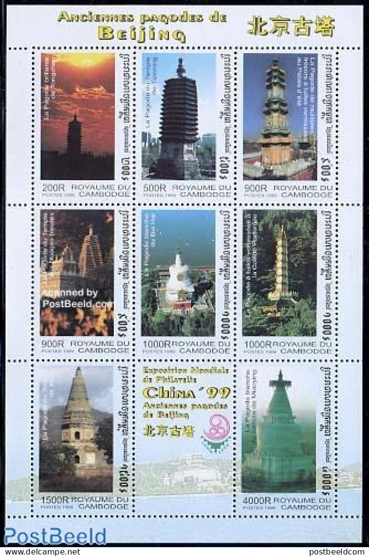 Cambodia 1999 China 99 8v M/s, Mint NH, Philately - Art - Architects - Architecture - Kambodscha